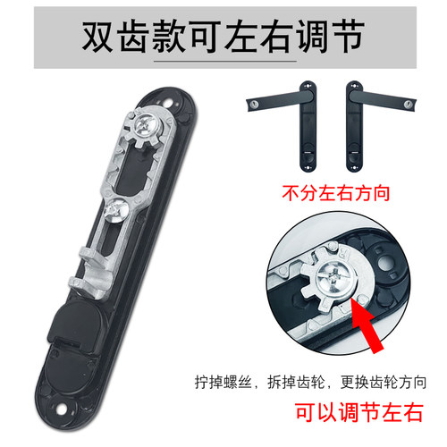 平开纱窗防盗锁隐形执手锁齿轮锁一字锁拨叉锁平开金刚网执手配件 - 图2