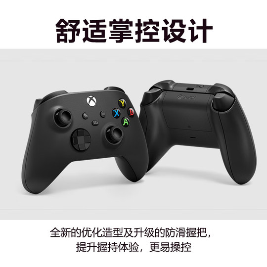 XBOX微软Xbox Series SX无线手柄 蓝牙游戏手柄电脑手柄 新年礼赠