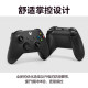 XBOX微软Xbox Series SX无线手柄 蓝牙游戏手柄电脑手柄 新年礼赠