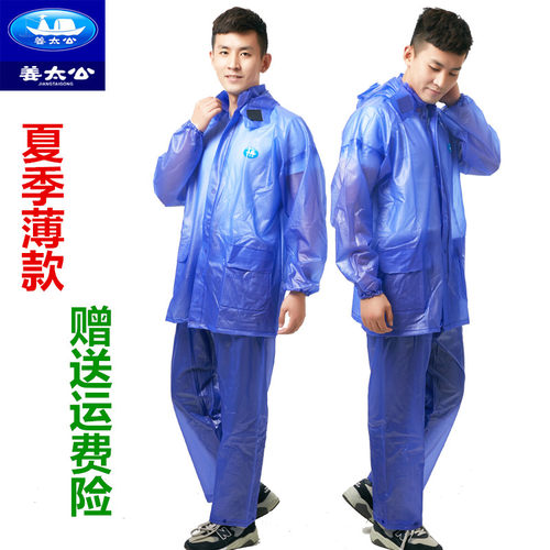 姜太公雨衣军绿色男士分体骑行雨裤套装男女士电动摩托车加厚加大 - 图2