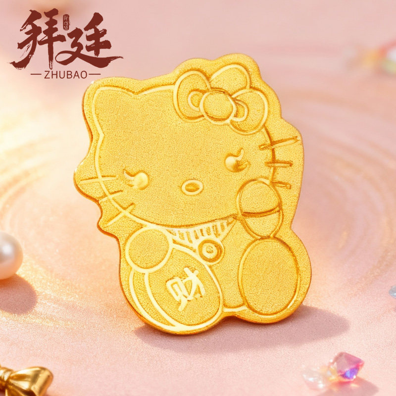 黄金手机贴hellokitty凯蒂猫kt招财黄金片女足金999手机装饰礼物,淘宝优惠券,粉丝福利购,淘宝优惠卷