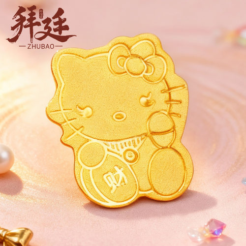 黄金手机贴hellokitty凯蒂猫kt招财黄金片女足金999手机装饰礼物 - 图0