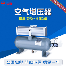 Pneumatic booster pump air booster gas booster valve pneumatic booster air pressure pressurizer tonic pressure