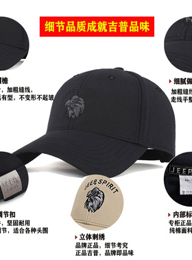 当季热销正品底价美国吉普授权