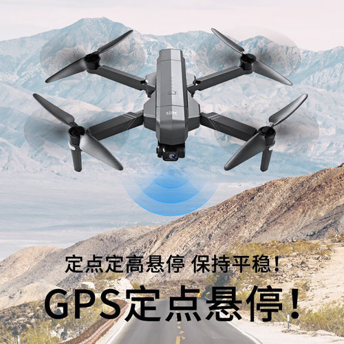 世季F11S PRO无人机售后维修 - 图2