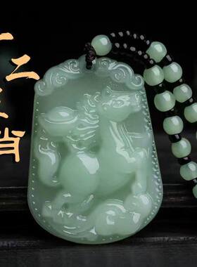 德烨大师级工艺十二生肖浅玉仿翡翠吊坠项链男女本命年招财挂件a2