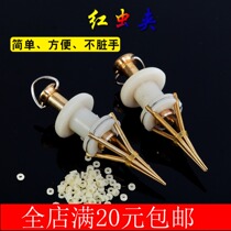 Red Worm Clips Grain Clip Hang Red Worm Upper Bait Fast Tie Leather Gluten Grain Tool Pituitary Fishing Supplies Small Accessories