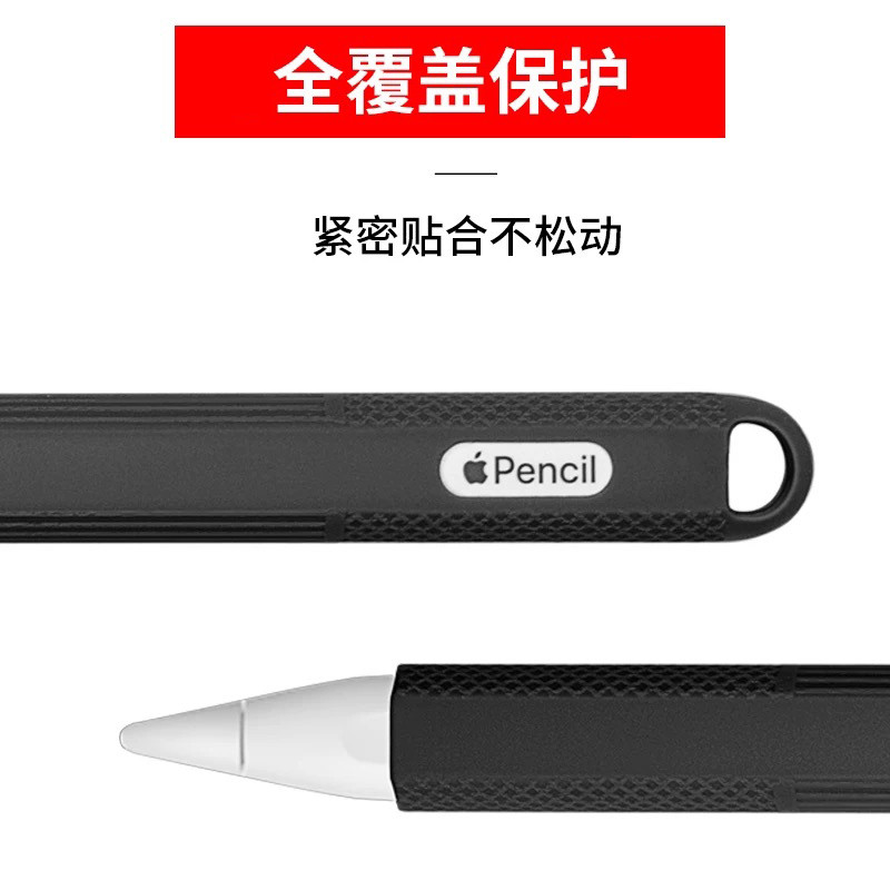 适用于苹果Apple Pencil 1/2代笔帽防丢神器12.9手写笔11硅胶iPad保护套9.7笔尖Pro笔套一/二代10.5防摔10.9 - 图1