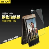 Подходит для Samsung W2013/W2014/W2015 Взрывная пленка