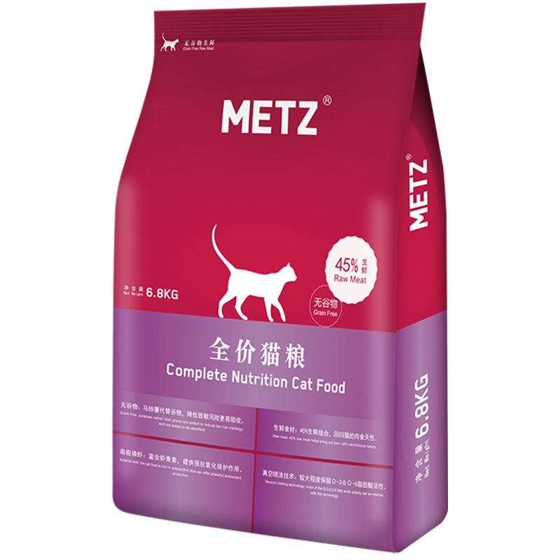 METZ/玫斯猫粮天然鲜肉全猫粮成猫粮幼猫粮15磅LB/6.8kg美毛枚斯-图0