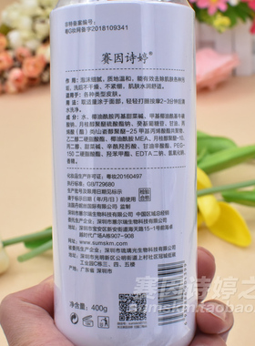 赛因诗婷洗面奶 水动力洁面乳 保湿修护洁面乳400g女男温和不紧绷
