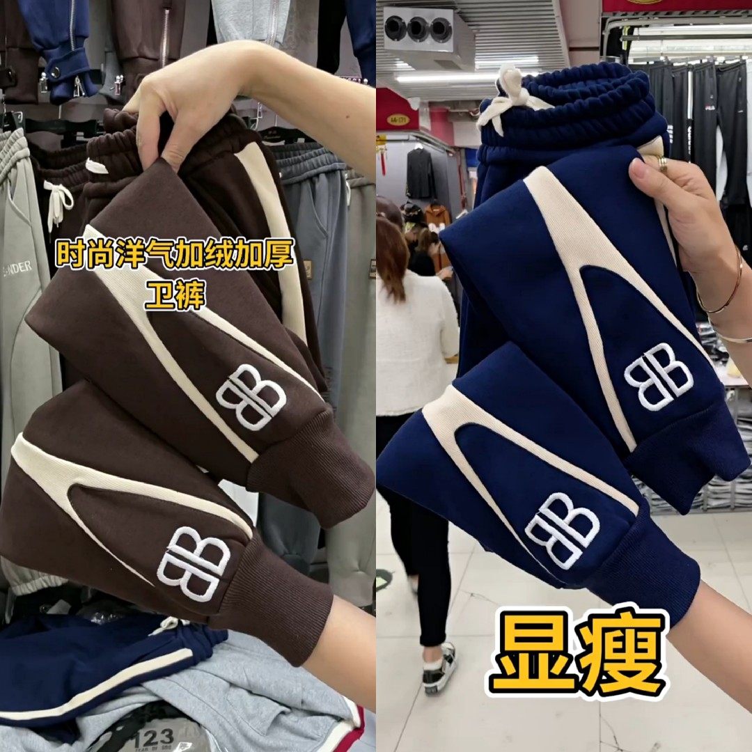 2024秋冬新款加绒加厚韩版绣花哈伦裤子女百搭休闲运动裤束脚裤女,淘宝优惠券,粉丝福利购,淘宝优惠卷