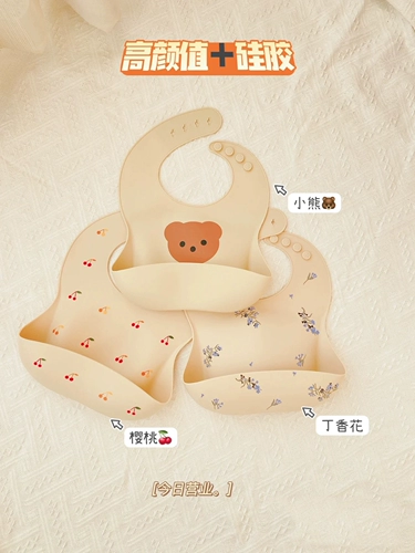 Детский водонепроницаемый портативный нагрудник для еды для новорожденных, с медвежатами, с карманом, анти-грязь