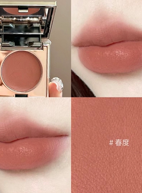 【清仓特价】RC朱栈多用膏初腮红唇膏眼影美乐葵三合一自然显白