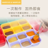 Детский силиконовый контейнер для хранения для прикорма, банка для хранения, тара