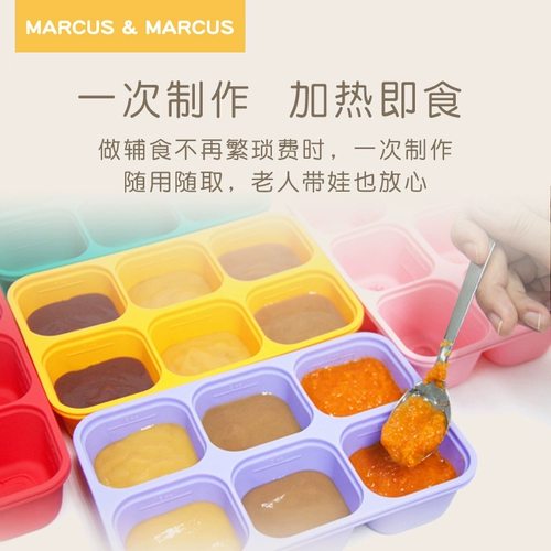 Детский силиконовый контейнер для хранения для прикорма, банка для хранения, тара