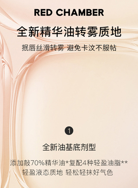 【清仓特价】rc多用液体腮红膏棒的深语收缩膨胀色学生女朱栈