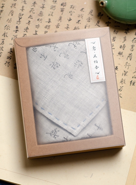 见与不见双层加倍吸汗纯棉手帕