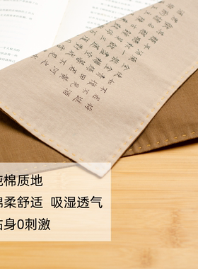 将进酒纯棉吸汗手帕定制浅棕色