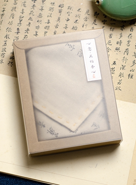 纯棉手帕手写文字定制柔软吸汗