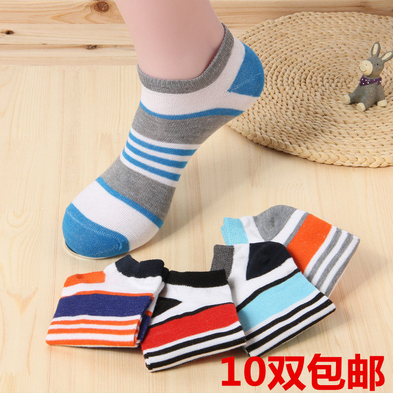 袜子男士短袜春夏季可爱条纹船袜吸汗透气防臭低帮棉独立包装批发,淘宝优惠券,粉丝福利购,淘宝优惠卷