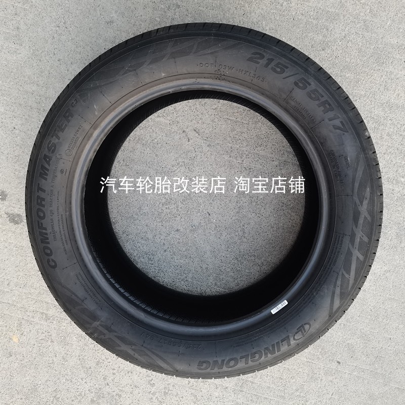 玲珑轮胎215/55R17 94V长安启源A05原装原厂配套静音舒适全新 - 图1