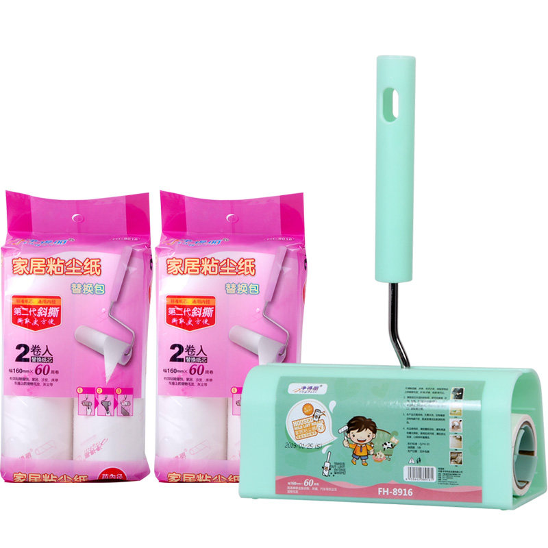 净得丽粘毛器16cm可撕式滚筒粘尘纸衣服滚毛刷去除毡黏毛器粘毛刷,淘宝优惠券,粉丝福利购,淘宝优惠卷