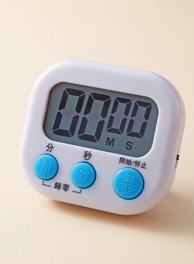 厨房定时器学生计时器大号显示屏电子闹钟时间管理器计时器厨