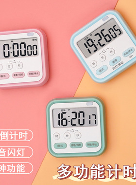 【现货速发】速卖通定时器学生时间管理闹钟计时器厨房提醒器