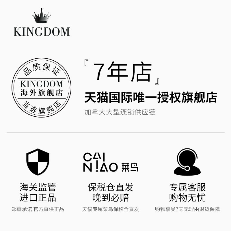 美国安利滚珠持久香体狐臭止汗露 kingdom海外男士止汗露