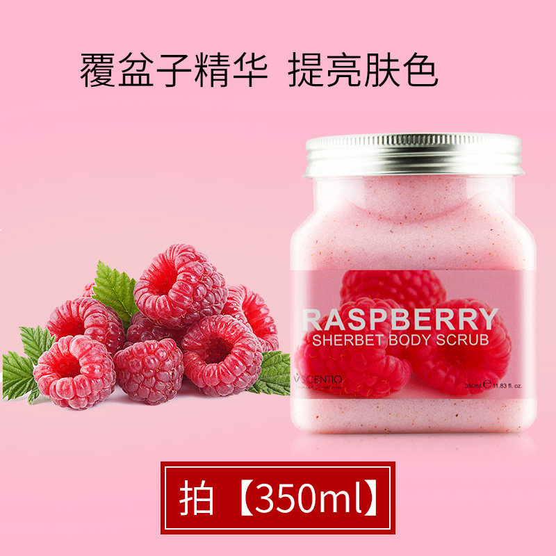 泰国美丽蓓菲去鸡皮全身除祛磨砂膏 kingdom海外身体磨砂