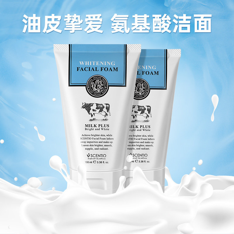 2支泰国美丽蓓菲q10牛奶女洗面奶 kingdom海外洁面