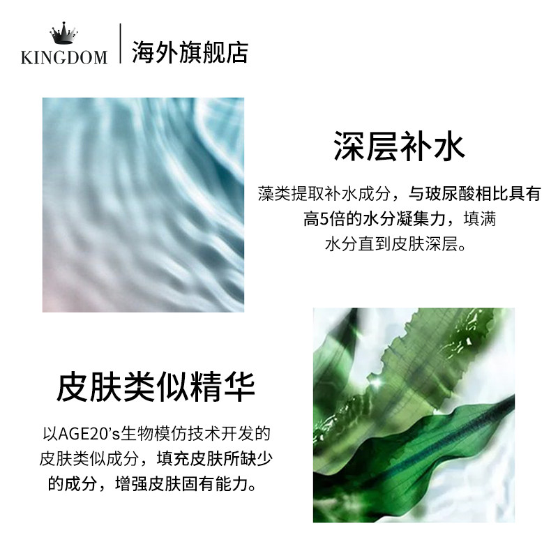 爱敬age20s全能气垫新款bb kingdom海外BB霜