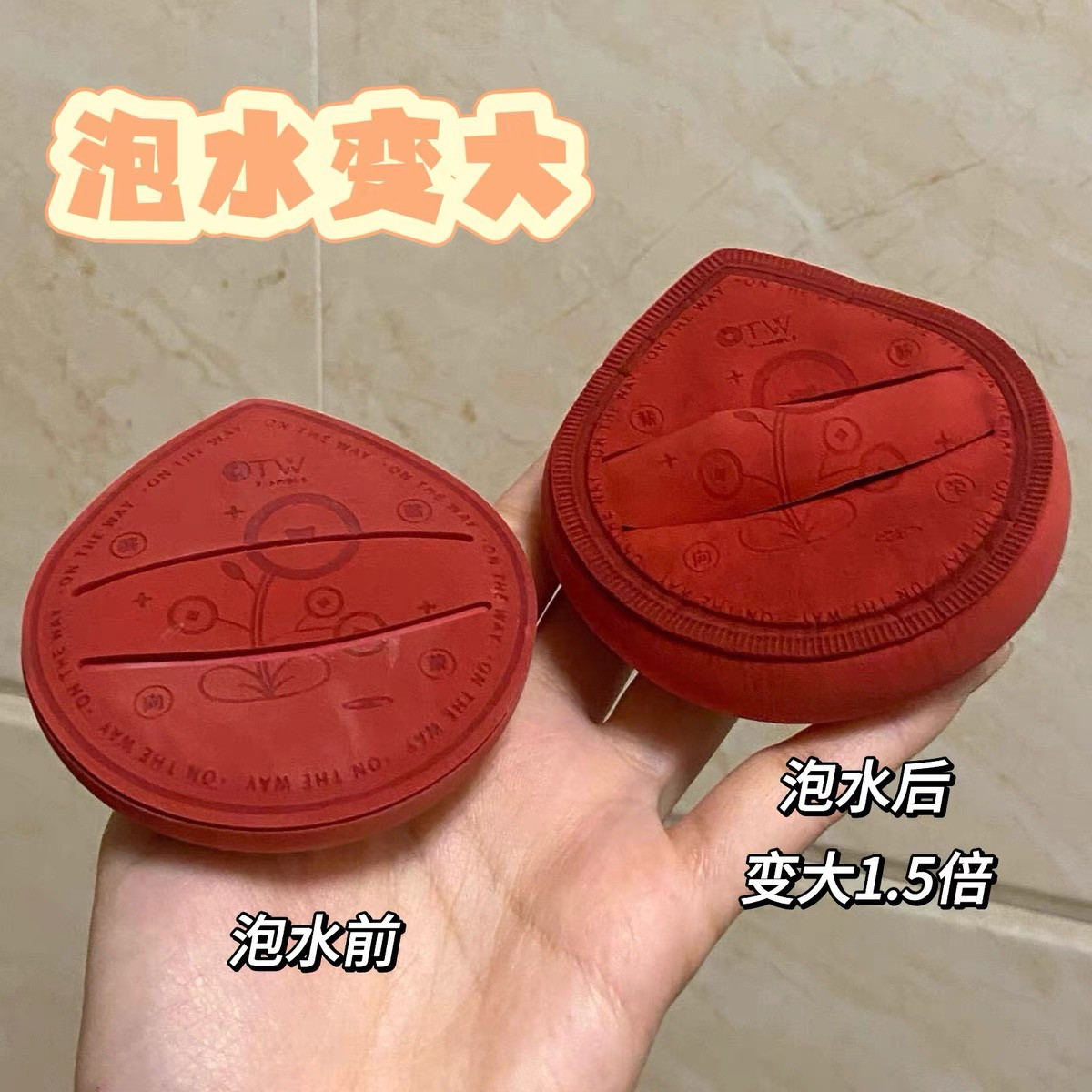 OTW棉花糖粉扑泡水大干湿两用超软不吃粉BB霜粉底液专用加薪系列,淘宝优惠券,粉丝福利购,淘宝优惠卷