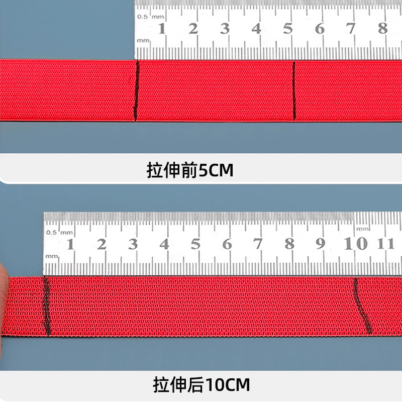 2cm宽彩色高弹力松紧带鞋子辅料橡皮筋DIY橡皮筋宽裤腰裤子皮筋扁 - 图0