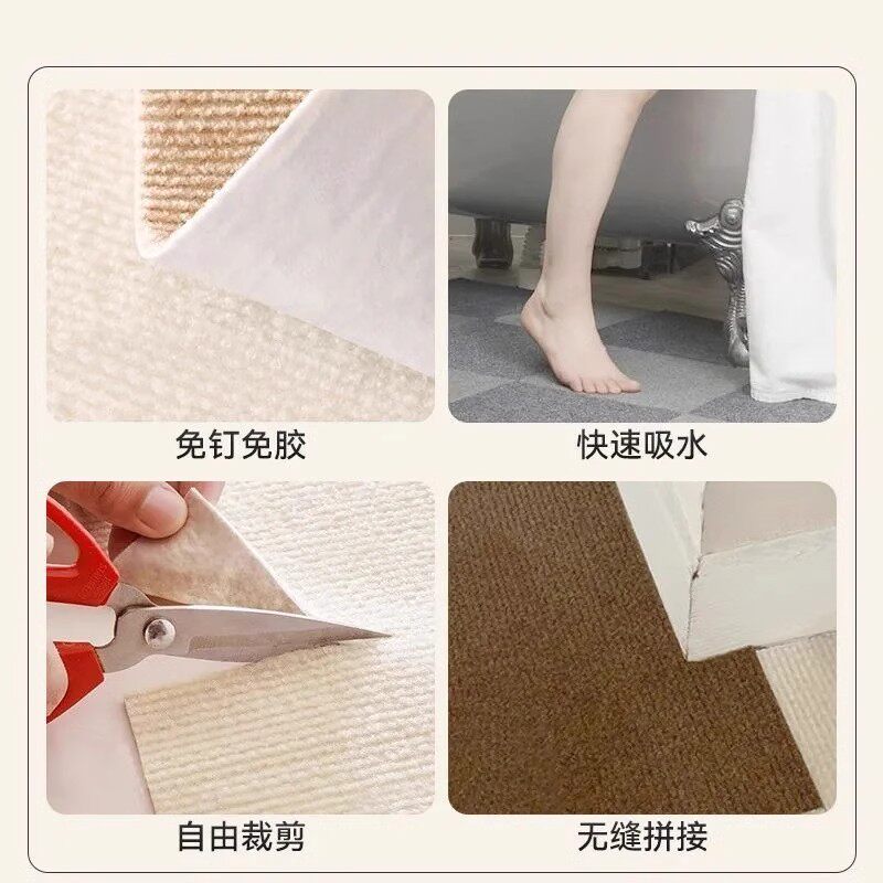 Glue-free self-adhesive stair mats, non-slip, wear-resistant, silent, washable, home step mats, simple style carpets