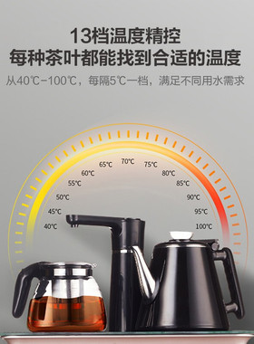 下置式茶吧机沁园养生温热