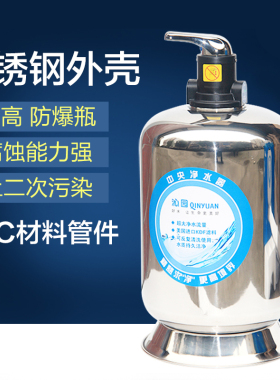 沁园过滤中央净水全屋系列