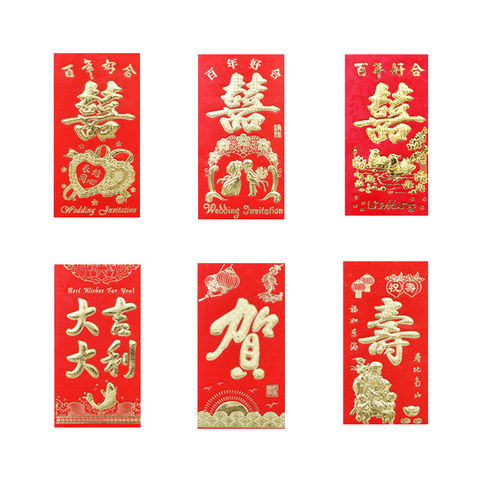 红包袋新年结婚庆喜字通用利是封硬纸创意定制高档烫金大小红包封 - 图3