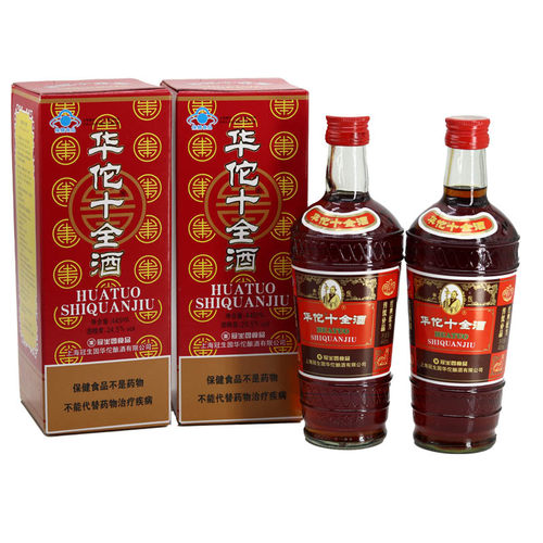 冠生园华佗牌十全酒 24.5度445ml*2瓶礼袋装 厂家授权 包邮 - 图3