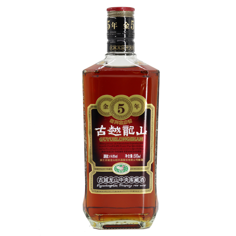 古越龙山金五年花雕酒500ml*6瓶价新老包装随机发货