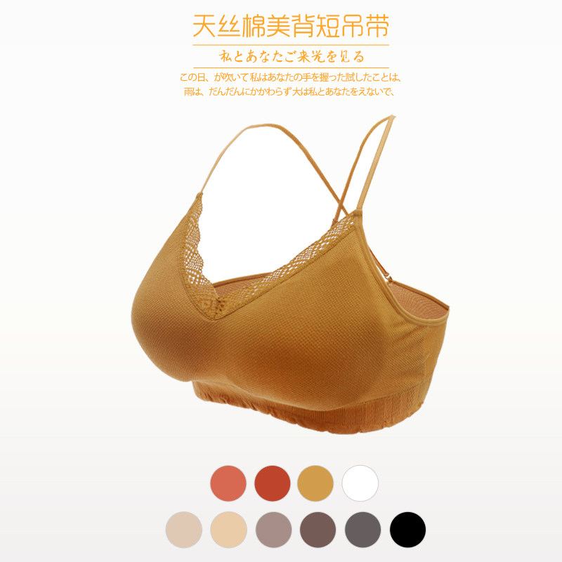 莎扣新款棉质轻薄女网红挂脖胸垫 莎扣吊带/背心/T恤