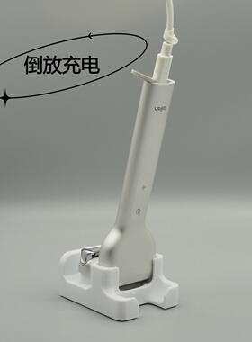 徕芬剃须刀T1PRO底座立式壁挂架