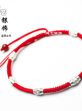 925纯银红绳脚链子女玉珠节日