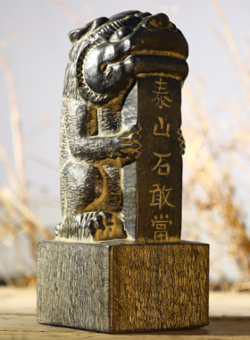 晋青堂青石石雕复古怀旧手工整石