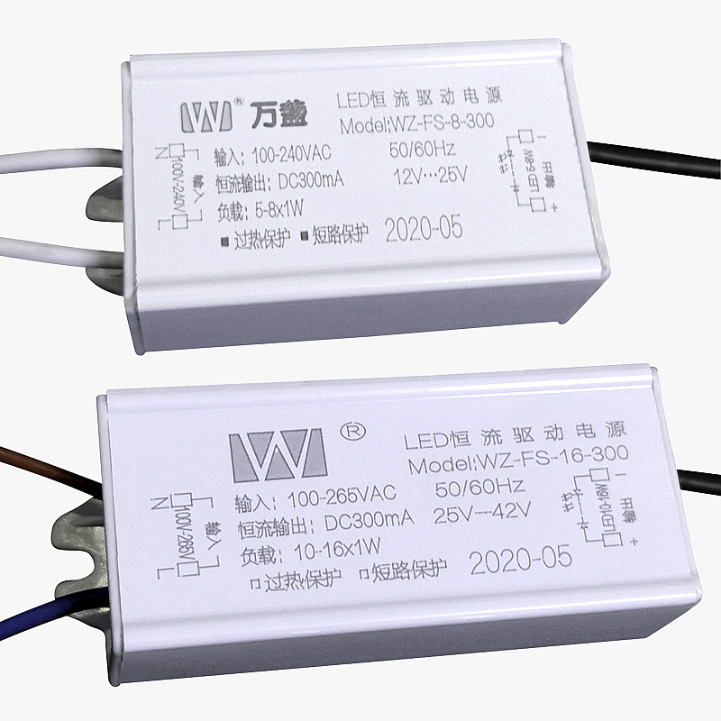 led驱动电源平板灯镇流器恒流driver整流变压器8W12W18W24W38W48W - 图3