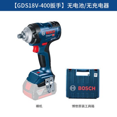 进口博世充电电动冲击扳手GDS18V-EC300ABR/18V-400/250无刷电机