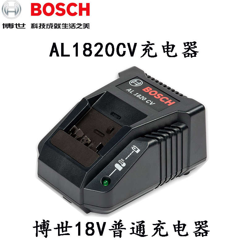 原装博世充电器AL1820 AL1880锂电池18V/2.0AH/3.0AH/4.0AH/6.0AH - 图2
