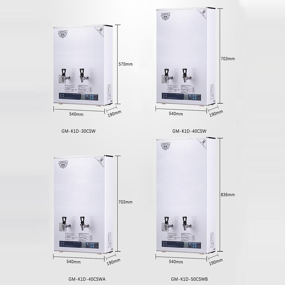 吉之美开水器GM-K1D-40CSW商用全自动电热步进式开水机40L3KW餐饮 - 图2