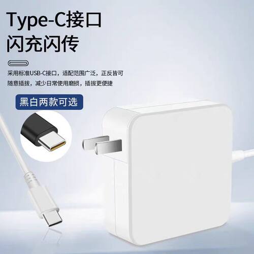 适用联想华为小米笔记ThinkpadX280/T305C/T480/T480S电源适配器 - 图0